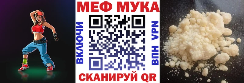 Наркошоп купить Псилоцибиновые грибы  СОЛЬ  Метамфетамин  Каннабис  ГАШ  Меф мяу мяу  Рудня