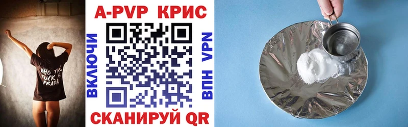 Купить закладки  Рудня  Alfa_PVP мука 