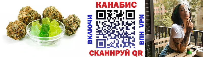 Купить  Рудня  Печенье с ТГК марихуана 