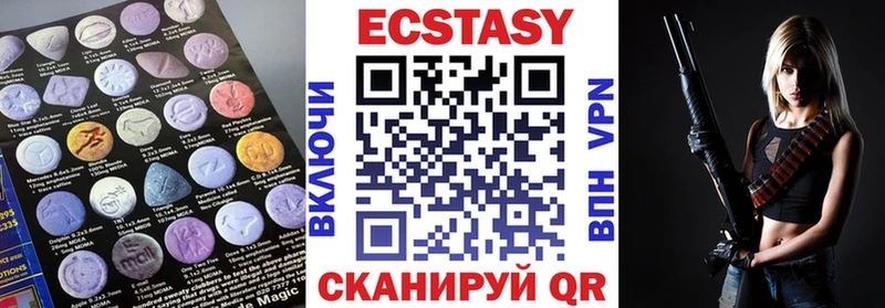 Купить закладки  Рудня  Экстази диски 