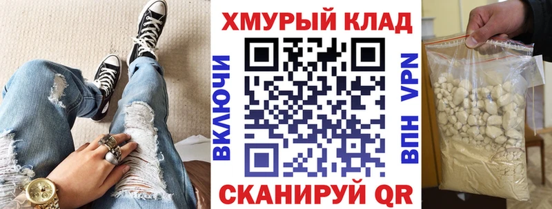 Героин гречка  Купить закладки  Рудня 