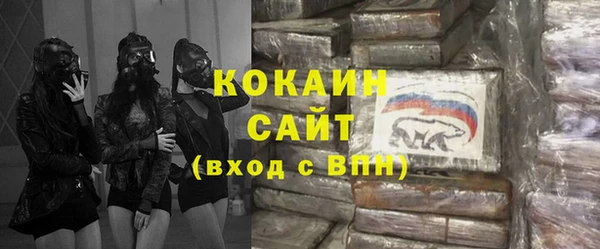 меф Горнозаводск