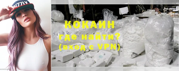 меф Горнозаводск