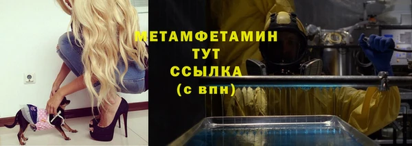 дмт Горно-Алтайск