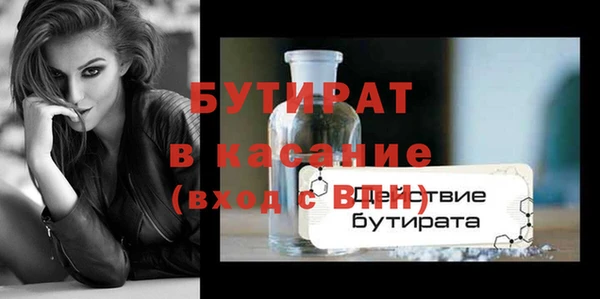 меф Горнозаводск