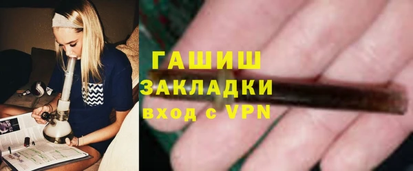 наркотики Гусиноозёрск