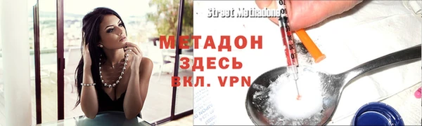 ECSTASY Горняк