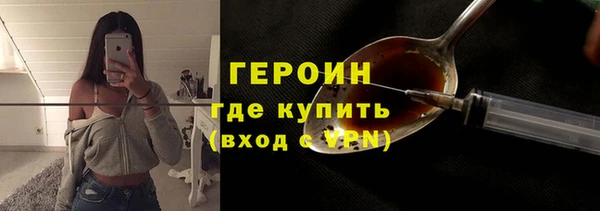 ECSTASY Горняк