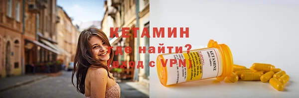 дмт Горно-Алтайск