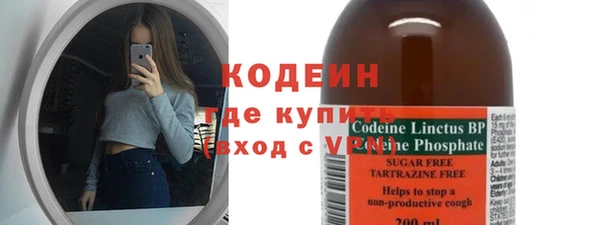 дмт Горно-Алтайск