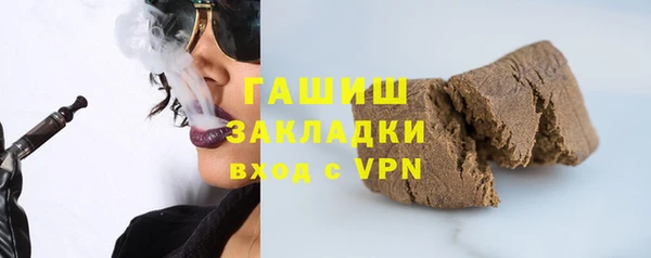 spice Гусь-Хрустальный