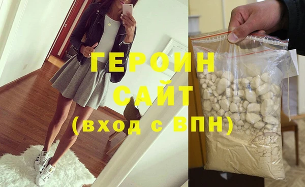 дмт Горно-Алтайск