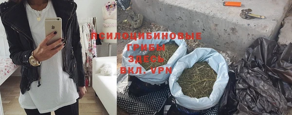 меф Горнозаводск