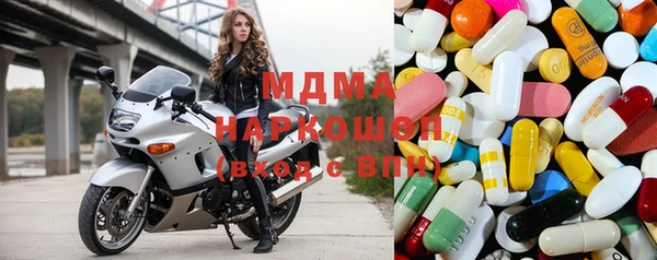 ECSTASY Горняк