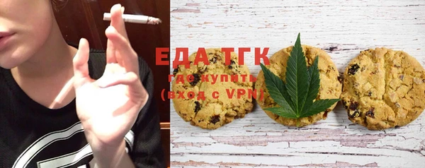 меф Горнозаводск