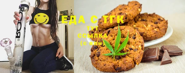 меф Горнозаводск