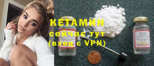 меф Горнозаводск