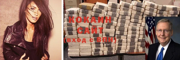 дмт Горно-Алтайск