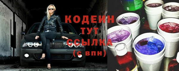 меф Горнозаводск