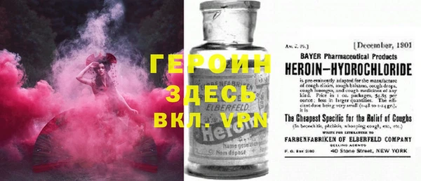 ECSTASY Горняк