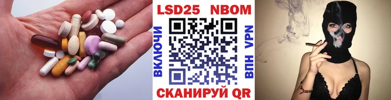 ЛСД экстази ecstasy Рудня