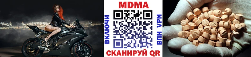 MDMA молли  Купить где  Рудня 