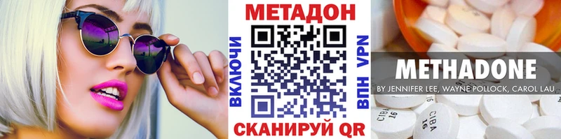 Купить где  Рудня  Метадон methadone 