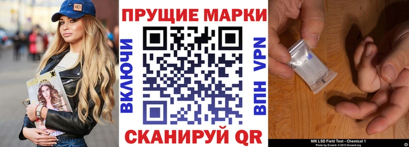 Марки N-bome 1,8мг Купить где Рудня