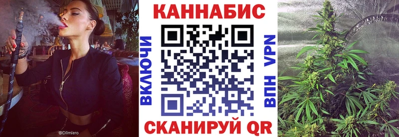 Канабис марихуана  Купить где  Рудня 